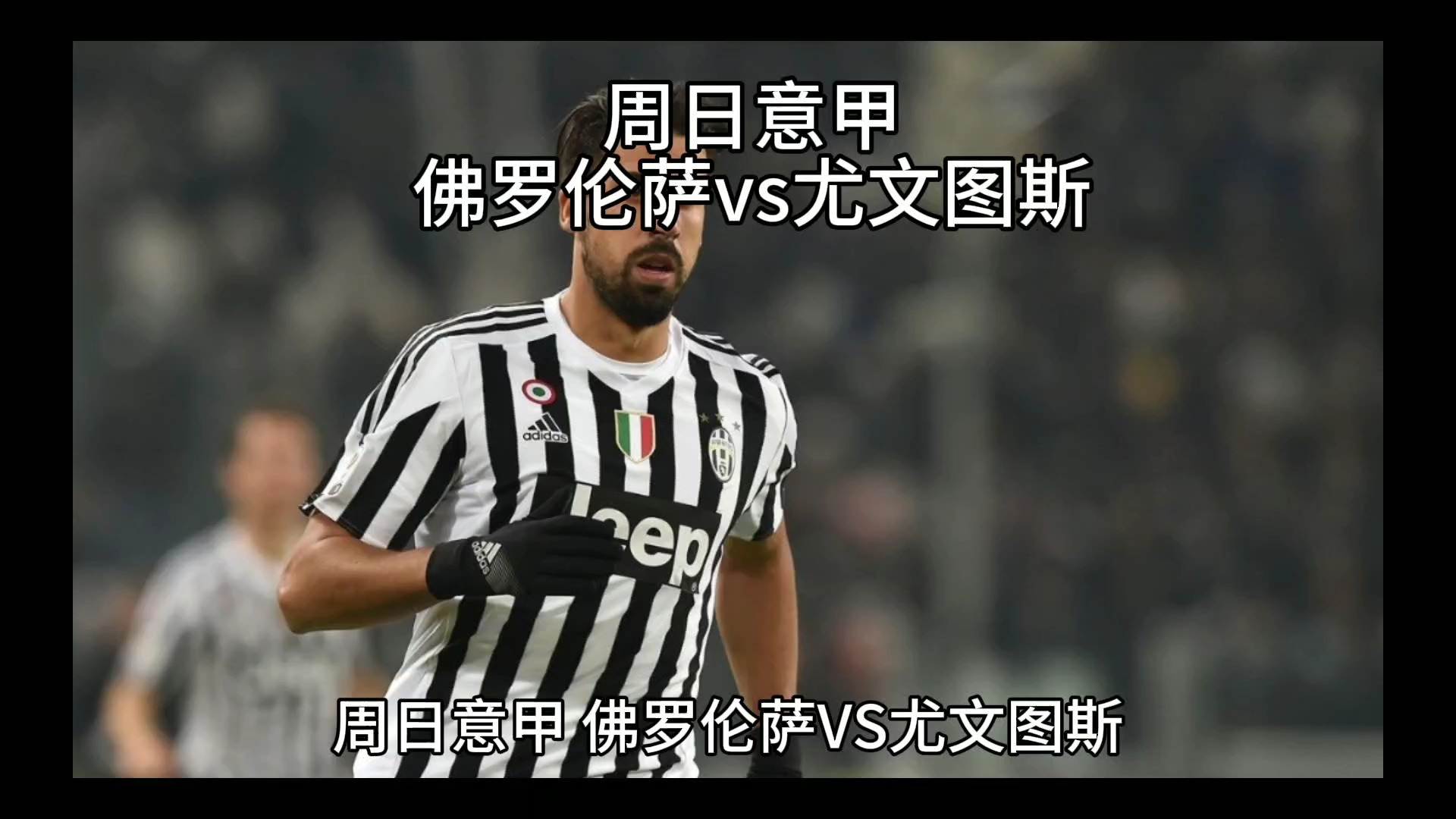 超过摄氏