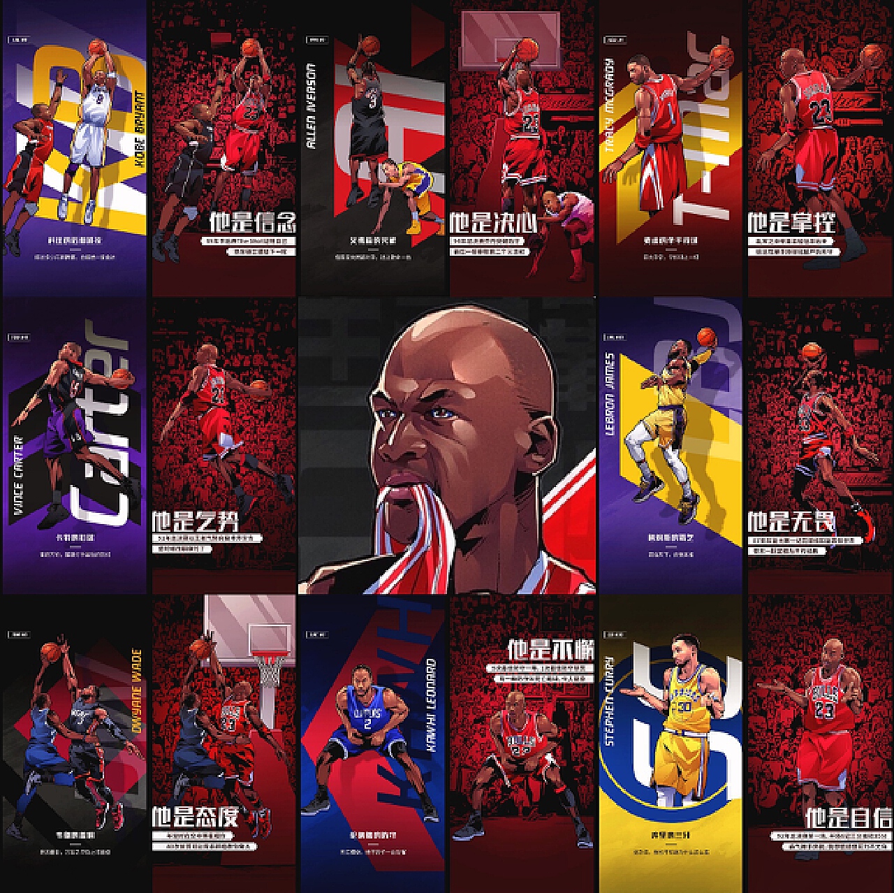 马竞在中前 马竞在中前